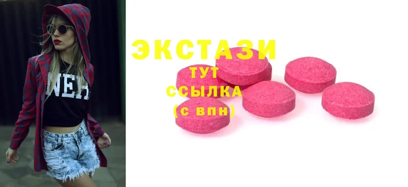 Ecstasy 250 мг  где можно купить наркотик  Истра 