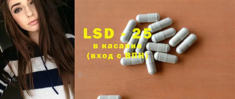 Лсд 25 экстази ecstasy  наркота  Истра 